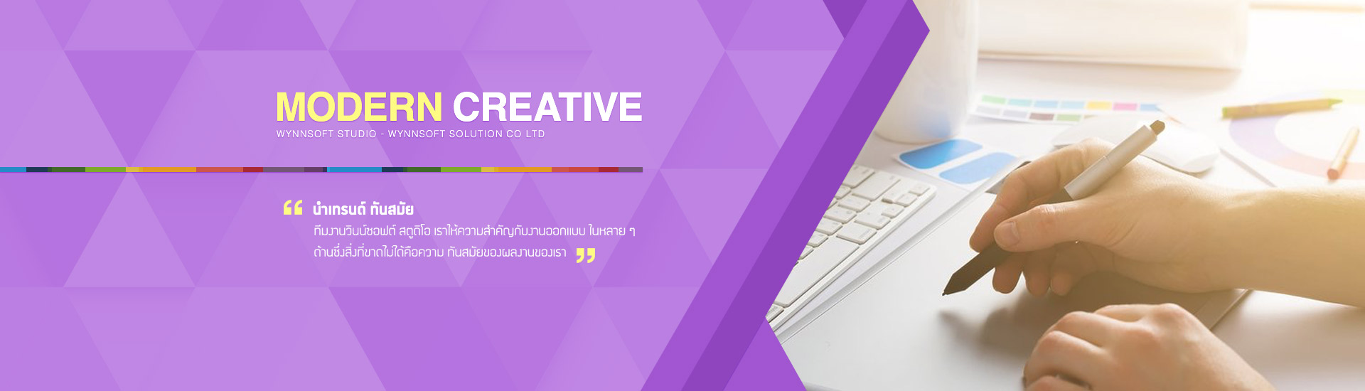 รับทำกราฟฟิก-เชียงใหม่ รับทำกราฟฟิก-เชียงใหม่