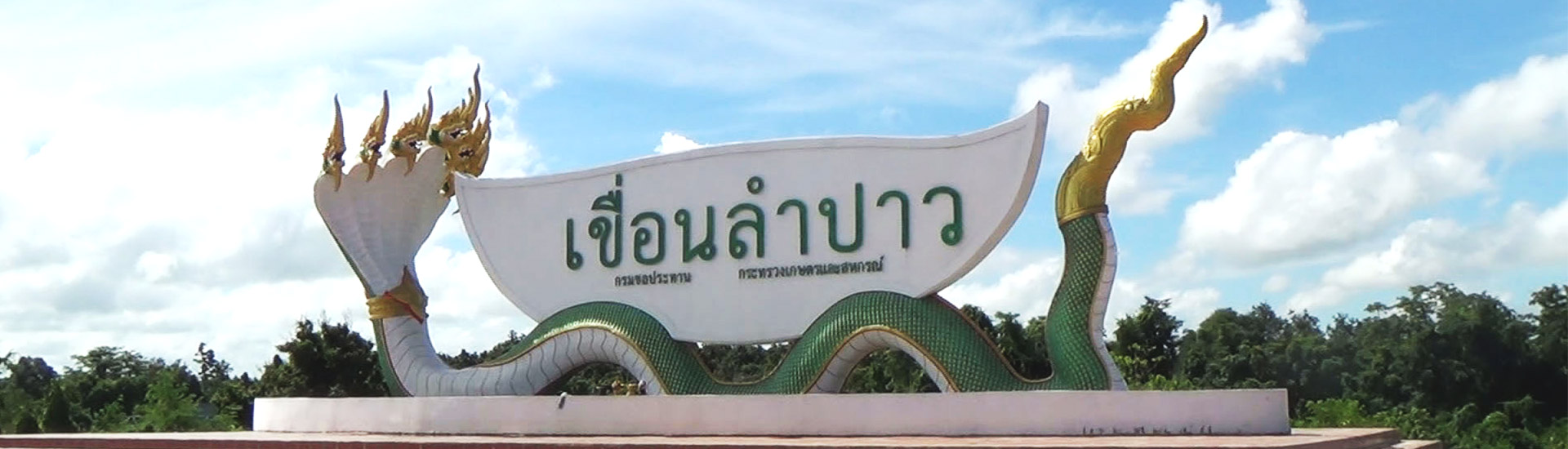 รับทำกราฟฟิก-กาฬสินธุ์